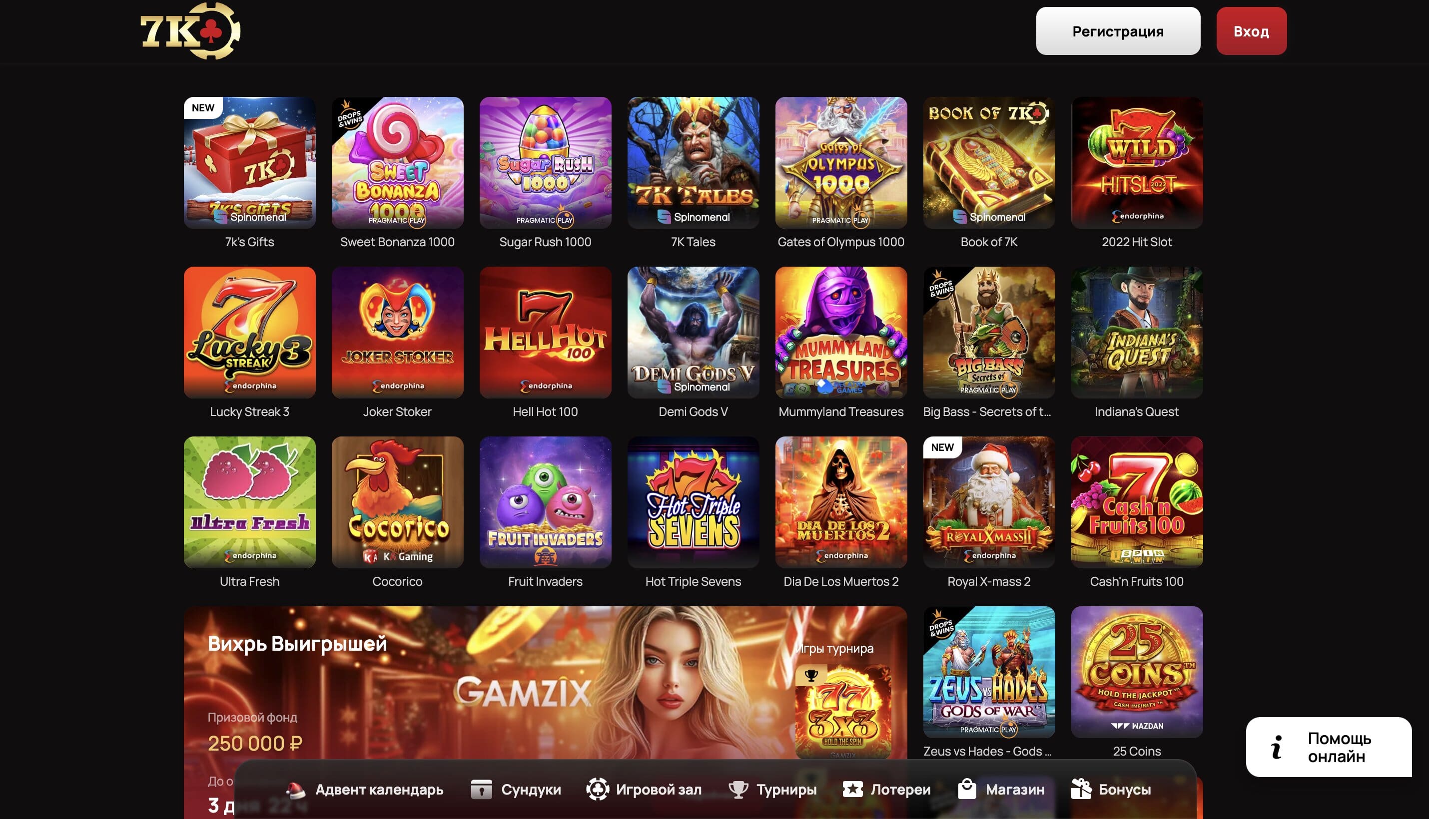 7k casino игровые автоматы